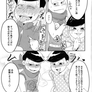 [Watarirouka de ran debuu/ Mikaeru] Uma no zui ni~ Uma no ma ni – Osomatsu-san dj [JP] – Gay Manga sex 16
