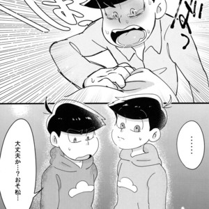 [Watarirouka de ran debuu/ Mikaeru] Uma no zui ni~ Uma no ma ni – Osomatsu-san dj [JP] – Gay Manga sex 21