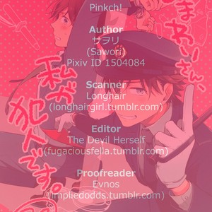 [Pinkch! (Sawori)] Omawari-san, Watashi ga Hannin desu – Detective Conan dj [Eng] – Gay Manga sex 19