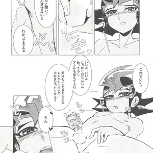 [Senda sumaru]) BABY IN SUMMER – Yu-Gi-Oh! Zexal dj [JP] – Gay Manga sex 5