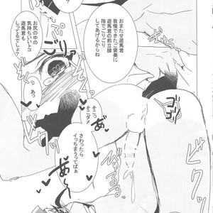 [Senda sumaru]) BABY IN SUMMER – Yu-Gi-Oh! Zexal dj [JP] – Gay Manga sex 7