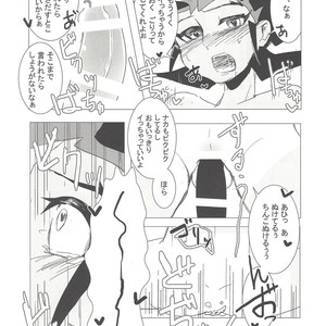 [Senda sumaru]) BABY IN SUMMER – Yu-Gi-Oh! Zexal dj [JP] – Gay Manga sex 10