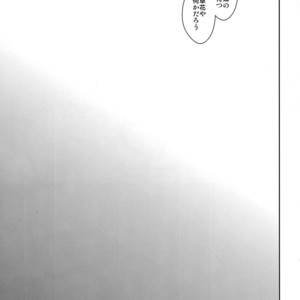 [Lower East Side/ Nemoto Saki] Mitsu no Doku 02 -Bleu- – Osomatsu-san dj [JP] – Gay Manga sex 4