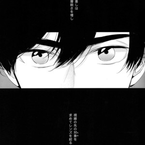 [Lower East Side/ Nemoto Saki] Mitsu no Doku 02 -Bleu- – Osomatsu-san dj [JP] – Gay Manga sex 6