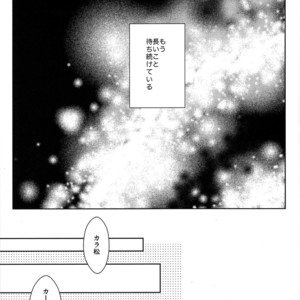 [Lower East Side/ Nemoto Saki] Mitsu no Doku 02 -Bleu- – Osomatsu-san dj [JP] – Gay Manga sex 16