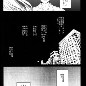 [Lower East Side/ Nemoto Saki] Mitsu no Doku 02 -Bleu- – Osomatsu-san dj [JP] – Gay Manga sex 20