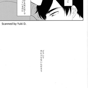 [Lower East Side/ Nemoto Saki] Mitsu no Doku 02 -Bleu- – Osomatsu-san dj [JP] – Gay Manga sex 24