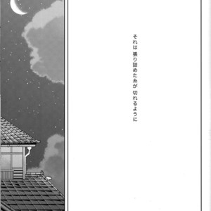 [Lower East Side/ Nemoto Saki] Mitsu no Doku 02 -Bleu- – Osomatsu-san dj [JP] – Gay Manga sex 26