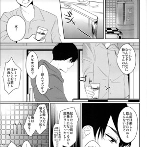 [Lower East Side/ Nemoto Saki] Mitsu no Doku 02 -Bleu- – Osomatsu-san dj [JP] – Gay Manga sex 28