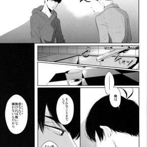 [Lower East Side/ Nemoto Saki] Mitsu no Doku 02 -Bleu- – Osomatsu-san dj [JP] – Gay Manga sex 34