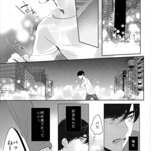 [Lower East Side/ Nemoto Saki] Mitsu no Doku 02 -Bleu- – Osomatsu-san dj [JP] – Gay Manga sex 36