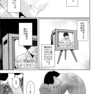 [Lower East Side/ Nemoto Saki] Mitsu no Doku 02 -Bleu- – Osomatsu-san dj [JP] – Gay Manga sex 40