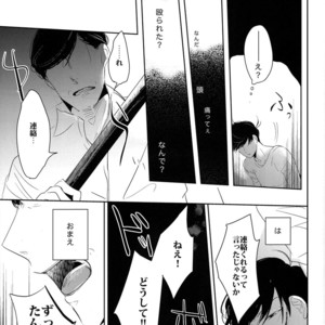 [Lower East Side/ Nemoto Saki] Mitsu no Doku 02 -Bleu- – Osomatsu-san dj [JP] – Gay Manga sex 44