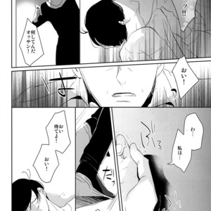 [Lower East Side/ Nemoto Saki] Mitsu no Doku 02 -Bleu- – Osomatsu-san dj [JP] – Gay Manga sex 45