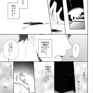 [Lower East Side/ Nemoto Saki] Mitsu no Doku 02 -Bleu- – Osomatsu-san dj [JP] – Gay Manga sex 46