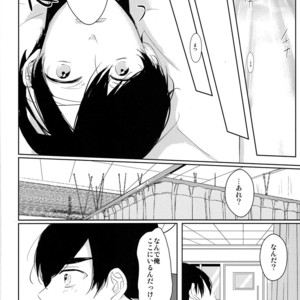 [Lower East Side/ Nemoto Saki] Mitsu no Doku 02 -Bleu- – Osomatsu-san dj [JP] – Gay Manga sex 51