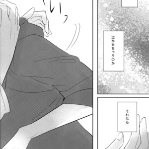 [Lower East Side/ Nemoto Saki] Mitsu no Doku 02 -Bleu- – Osomatsu-san dj [JP] – Gay Manga sex 55