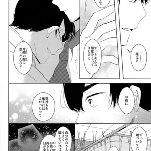 [Lower East Side/ Nemoto Saki] Mitsu no Doku 02 -Bleu- – Osomatsu-san dj [JP] – Gay Manga sex 57
