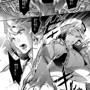 [Crazy9 (Ichitaka)] Hitodenashi no Koi – Fate/ Grand Order dj [JP] – Gay Manga sex 6