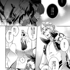 [Crazy9 (Ichitaka)] Hitodenashi no Koi – Fate/ Grand Order dj [JP] – Gay Manga sex 8