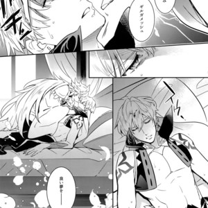 [Crazy9 (Ichitaka)] Hitodenashi no Koi – Fate/ Grand Order dj [JP] – Gay Manga sex 13