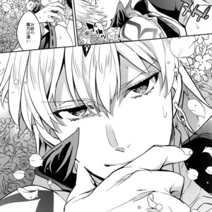 [Crazy9 (Ichitaka)] Hitodenashi no Koi – Fate/ Grand Order dj [JP] – Gay Manga sex 18
