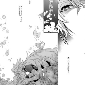 [Crazy9 (Ichitaka)] Hitodenashi no Koi – Fate/ Grand Order dj [JP] – Gay Manga sex 19