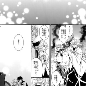 [Crazy9 (Ichitaka)] Hitodenashi no Koi – Fate/ Grand Order dj [JP] – Gay Manga sex 24