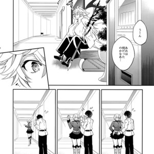 [Crazy9 (Ichitaka)] Hitodenashi no Koi – Fate/ Grand Order dj [JP] – Gay Manga sex 26