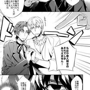 [Crazy9 (Ichitaka)] Seihai Sensou wa Logout Shimashita ~ KING’S KNUCKLE – Fate/Zero dj [JP] – Gay Manga sex 8