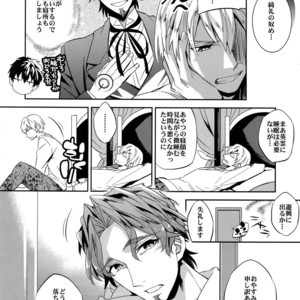 [Crazy9 (Ichitaka)] Seihai Sensou wa Logout Shimashita ~ KING’S KNUCKLE – Fate/Zero dj [JP] – Gay Manga sex 9