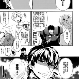 [Crazy9 (Ichitaka)] Seihai Sensou wa Logout Shimashita ~ KING’S KNUCKLE – Fate/Zero dj [JP] – Gay Manga sex 12
