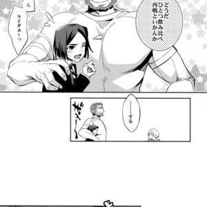 [Crazy9 (Ichitaka)] Seihai Sensou wa Logout Shimashita ~ KING’S KNUCKLE – Fate/Zero dj [JP] – Gay Manga sex 16