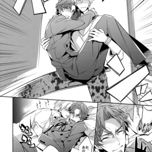 [Crazy9 (Ichitaka)] Seihai Sensou wa Logout Shimashita ~ KING’S KNUCKLE – Fate/Zero dj [JP] – Gay Manga sex 21