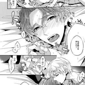 [Crazy9 (Ichitaka)] Seihai Sensou wa Logout Shimashita ~ KING’S KNUCKLE – Fate/Zero dj [JP] – Gay Manga sex 27
