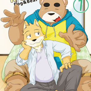 Gay Manga - [Dog House (Inugami Ryu)] Inu to Kuma. – Dog&Bear. 1 [JP] – Gay Manga