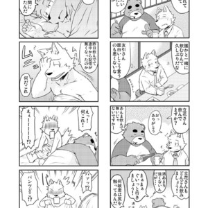 [Dog House (Inugami Ryu)] Inu to Kuma. – Dog&Bear. 1 [JP] – Gay Manga sex 4