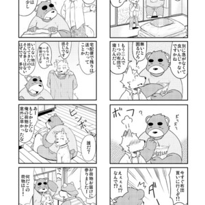 [Dog House (Inugami Ryu)] Inu to Kuma. – Dog&Bear. 1 [JP] – Gay Manga sex 8