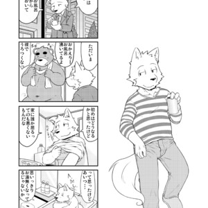 [Dog House (Inugami Ryu)] Inu to Kuma. – Dog&Bear. 1 [JP] – Gay Manga sex 11