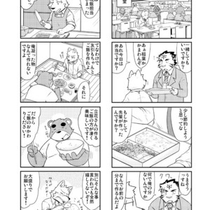 [Dog House (Inugami Ryu)] Inu to Kuma. – Dog&Bear. 1 [JP] – Gay Manga sex 13