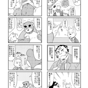 [Dog House (Inugami Ryu)] Inu to Kuma. – Dog&Bear. 1 [JP] – Gay Manga sex 15