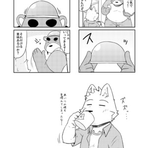 [Dog House (Inugami Ryu)] Inu to Kuma. – Dog&Bear. 1 [JP] – Gay Manga sex 16