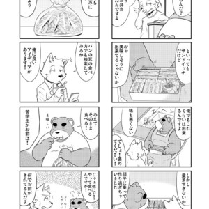 [Dog House (Inugami Ryu)] Inu to Kuma. – Dog&Bear. 1 [JP] – Gay Manga sex 17