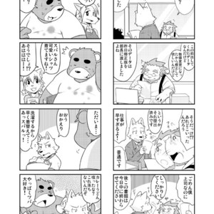 [Dog House (Inugami Ryu)] Inu to Kuma. – Dog&Bear. 1 [JP] – Gay Manga sex 22