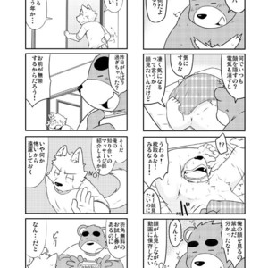 [Dog House (Inugami Ryu)] Inu to Kuma. – Dog&Bear. 1 [JP] – Gay Manga sex 23