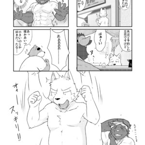 [Dog House (Inugami Ryu)] Inu to Kuma. – Dog&Bear. 1 [JP] – Gay Manga sex 24