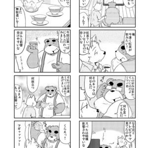 [Dog House (Inugami Ryu)] Inu to Kuma. – Dog&Bear. 1 [JP] – Gay Manga sex 25