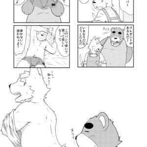 [Dog House (Inugami Ryu)] Inu to Kuma. – Dog&Bear. 1 [JP] – Gay Manga sex 26