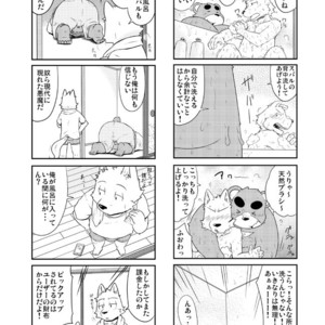 [Dog House (Inugami Ryu)] Inu to Kuma. – Dog&Bear. 1 [JP] – Gay Manga sex 28