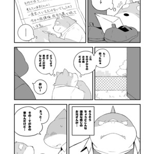 [Dog House (Inugami Ryu)] Inu to Kuma. – Dog&Bear. 1 [JP] – Gay Manga sex 32